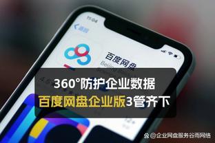 TA：范德贝克的租借合同中含买断条款，费用1100万欧